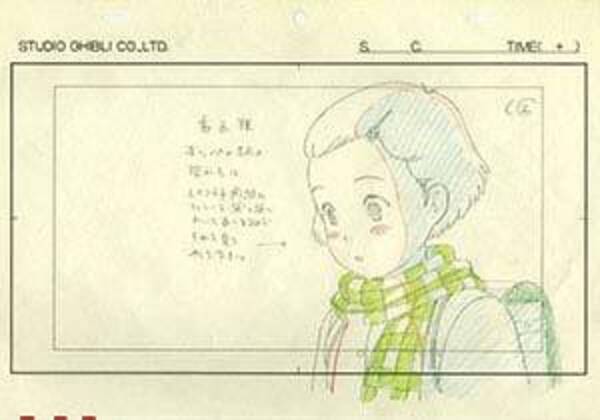 スタジオジブリが誇る 天才アニメーター この男がジブリを支えた 近藤喜文展 9月16日まで三重で開催中 19年8月16日 エキサイトニュース