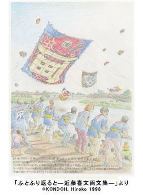 スタジオジブリが誇る 天才アニメーター この男がジブリを支えた 近藤喜文展 9月16日まで三重で開催中 19年8月16日 エキサイトニュース