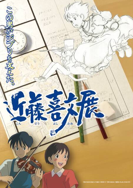 綺麗な30代 アニメーター 最高のアニメ画像