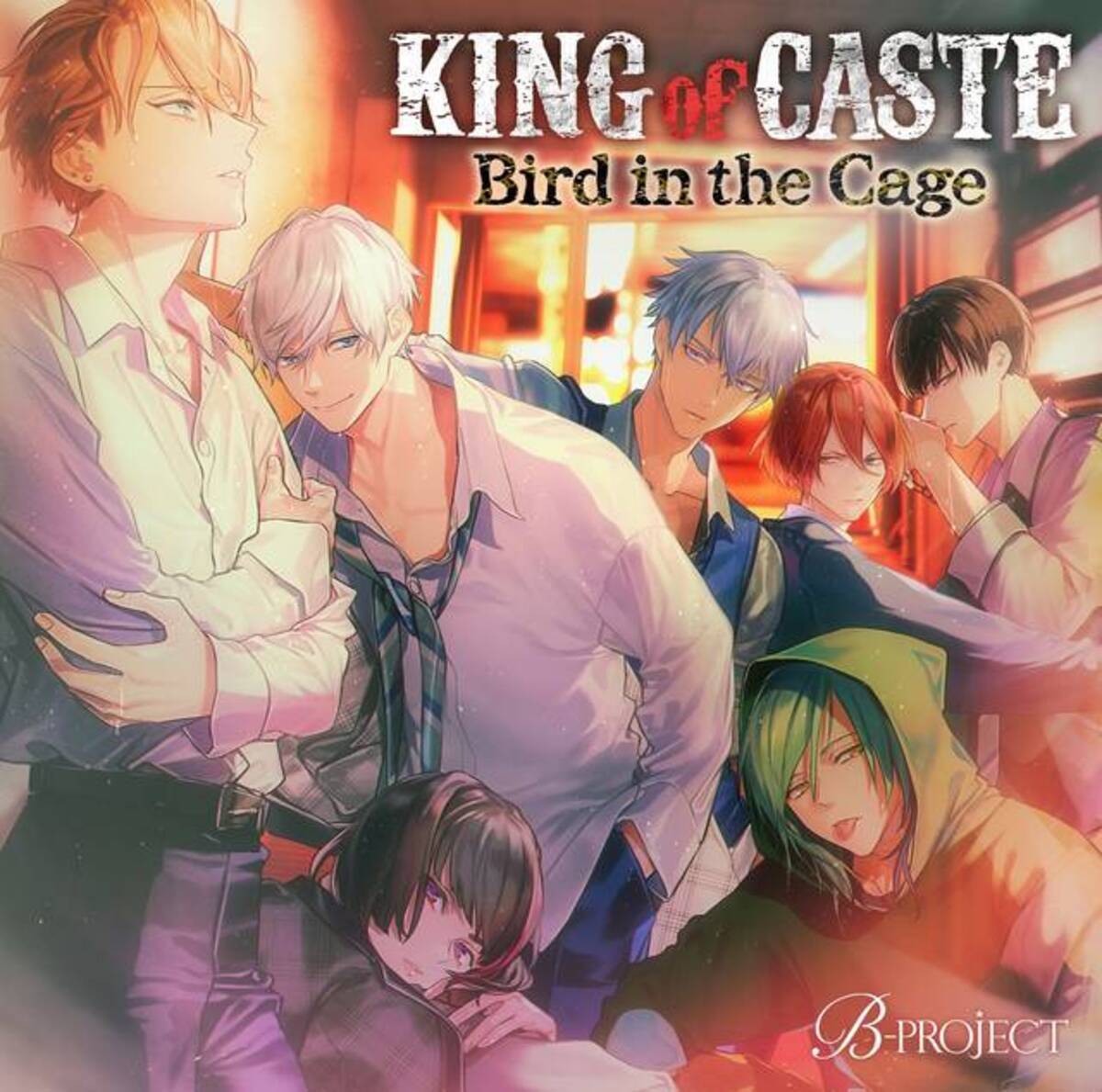 B-PROJECT『KING of CASTE』雪広うたこ撮り下ろしジャケット公開！試聴 