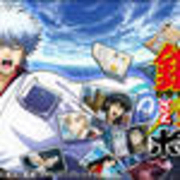 第3位は 銀魂 銀さん 最強のヒーローランキング 第１位は 年11月4日 エキサイトニュース