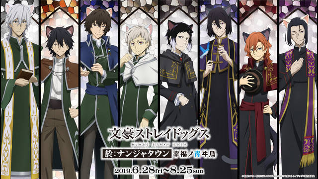 文豪ストレイドッグス ナンジャタウンコラボが開催 中島敦 芥川龍之介と共に潜入調査 19年6月21日 エキサイトニュース 2 5
