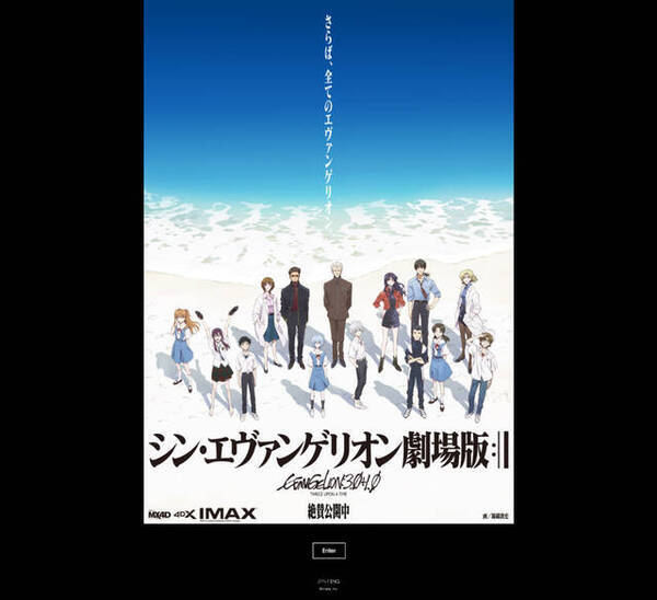 エヴァンゲリオン マリ 安野モヨコ説だけじゃない あの男性漫画家の可能性も浮上中 21年4月3日 エキサイトニュース エヴァンゲリオン マリ 安野モヨコ説だけじゃない あの男性漫画家の可能性も浮上中 21年4月3日 エキサイトニュース
