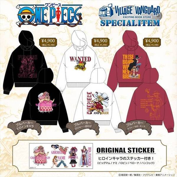 One Piece アパレルアイテム発売中 キャラ刺繍ボアジャケット パーカーなど 21年11月19日 エキサイトニュース