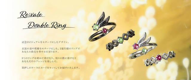 『アイドリッシュセブン』4月15日はRe:vale記念日！イメージリングが受注生産で登場