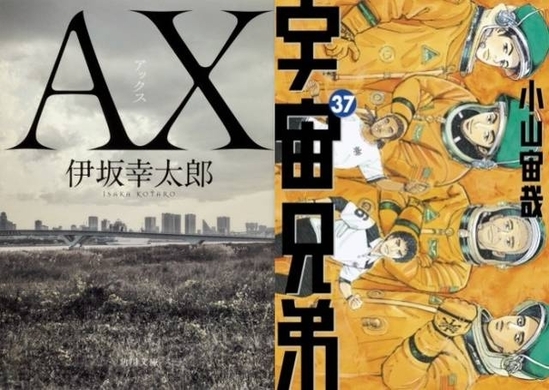 平田広明さんお誕生日記念 一番好きなキャラは 年版 3位 宇宙兄弟 六太 2位 Tiger Bunny 虎徹 1位は 年8月7日 エキサイトニュース
