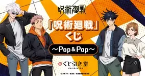 進撃の巨人 トレーディング缶バッジが登場 あたりがでたらエレン リヴァイのタペストリーも 21年3月14日 エキサイトニュース