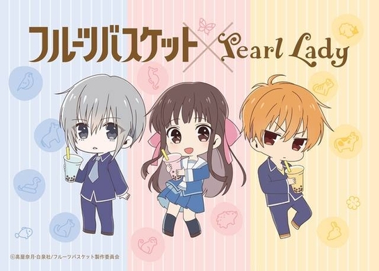 フルーツバスケット 日本赤十字社コラボ企画の絵柄が解禁 看護師姿の透たちに注目 21年7月30日 エキサイトニュース
