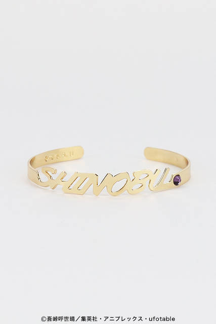 『鬼滅の刃』ネームバングル第2弾(全8種)が発売！“柱”キャラクターたちの名前がズラリ！