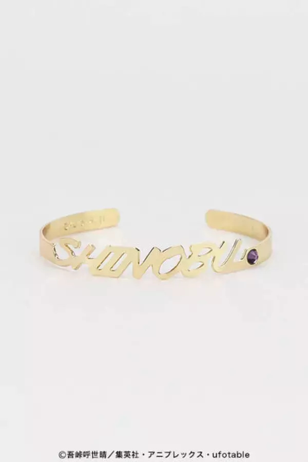 「『鬼滅の刃』ネームバングル第2弾(全8種)が発売！“柱”キャラクターたちの名前がズラリ！」の画像