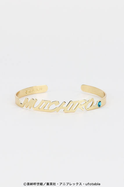 『鬼滅の刃』ネームバングル第2弾(全8種)が発売！“柱”キャラクターたちの名前がズラリ！