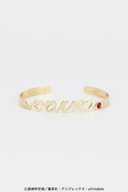 『鬼滅の刃』ネームバングル第2弾(全8種)が発売！“柱”キャラクターたちの名前がズラリ！