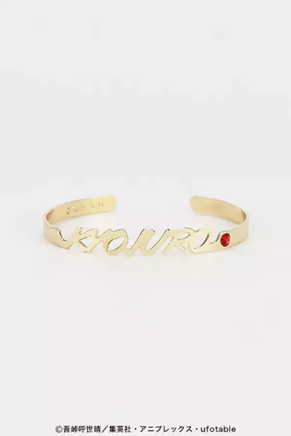 「『鬼滅の刃』ネームバングル第2弾(全8種)が発売！“柱”キャラクターたちの名前がズラリ！」の画像