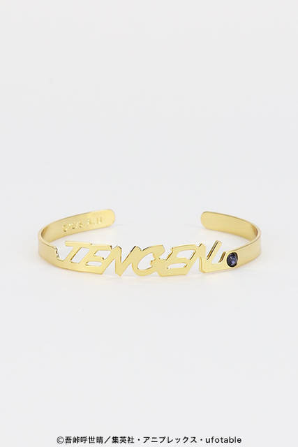 『鬼滅の刃』ネームバングル第2弾(全8種)が発売！“柱”キャラクターたちの名前がズラリ！