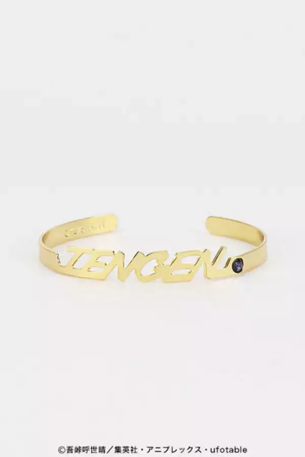 「『鬼滅の刃』ネームバングル第2弾(全8種)が発売！“柱”キャラクターたちの名前がズラリ！」の画像