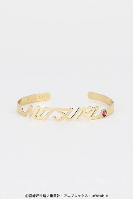 『鬼滅の刃』ネームバングル第2弾(全8種)が発売！“柱”キャラクターたちの名前がズラリ！