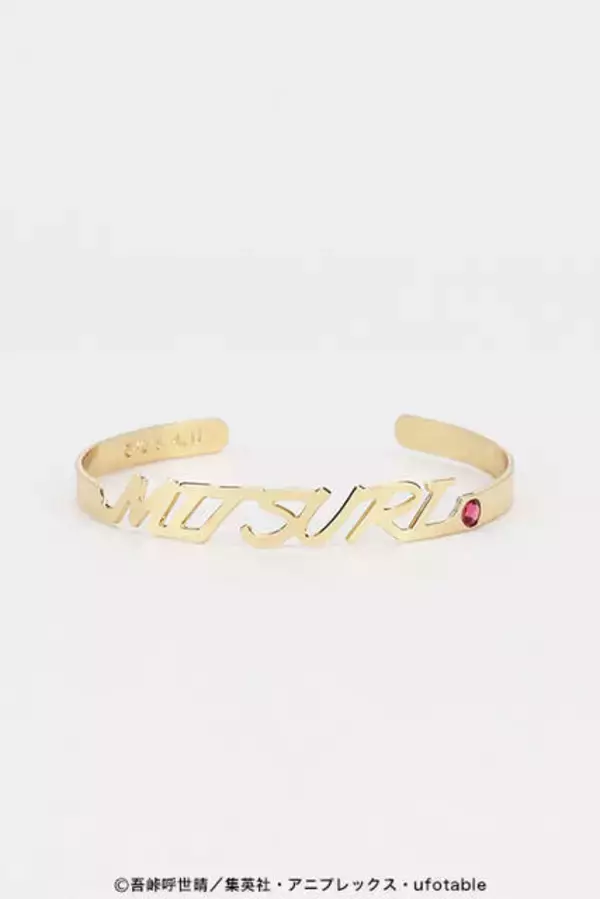 「『鬼滅の刃』ネームバングル第2弾(全8種)が発売！“柱”キャラクターたちの名前がズラリ！」の画像