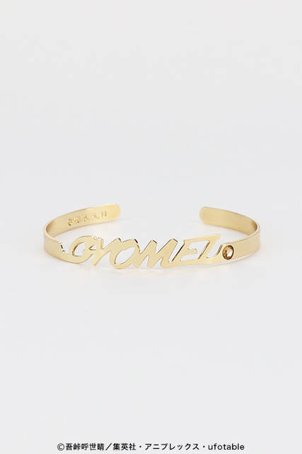 『鬼滅の刃』ネームバングル第2弾(全8種)が発売！“柱”キャラクターたちの名前がズラリ！