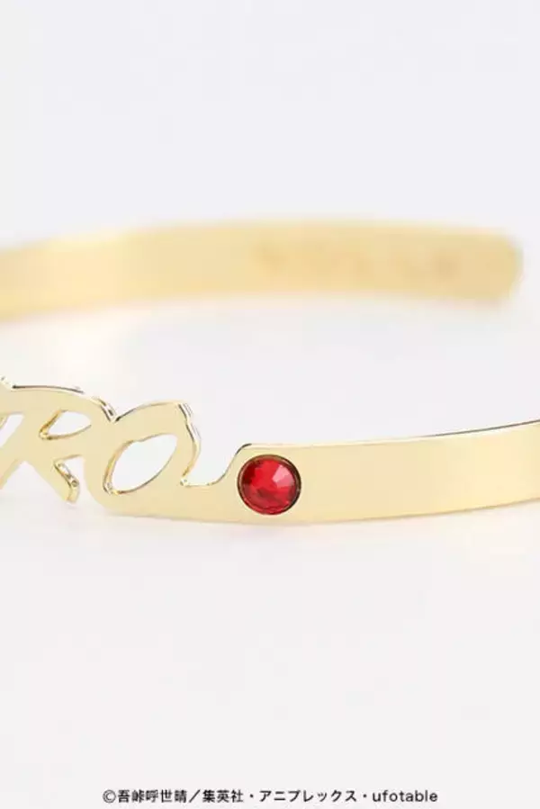 「『鬼滅の刃』ネームバングル第2弾(全8種)が発売！“柱”キャラクターたちの名前がズラリ！」の画像