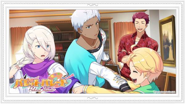 梶裕貴 梅原裕一郎ら パレットパレード 近代 ゴシック マニエリスム キャラの新サンプルボイスが公開 19年7月22日 エキサイトニュース