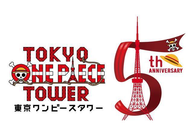 「東京ワンピースタワー」新ギャラリースペース登場！ 企画展エリアや新エリアも♪