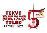 「「東京ワンピースタワー」新ギャラリースペース登場！ 企画展エリアや新エリアも♪」の画像10