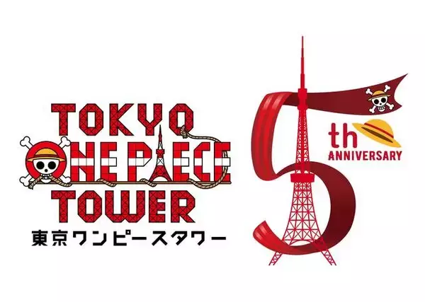 「「東京ワンピースタワー」新ギャラリースペース登場！ 企画展エリアや新エリアも♪」の画像