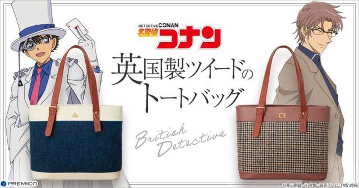 名探偵コナン×アダストリア」コラボが5月9日スタート！江戸川コナン 