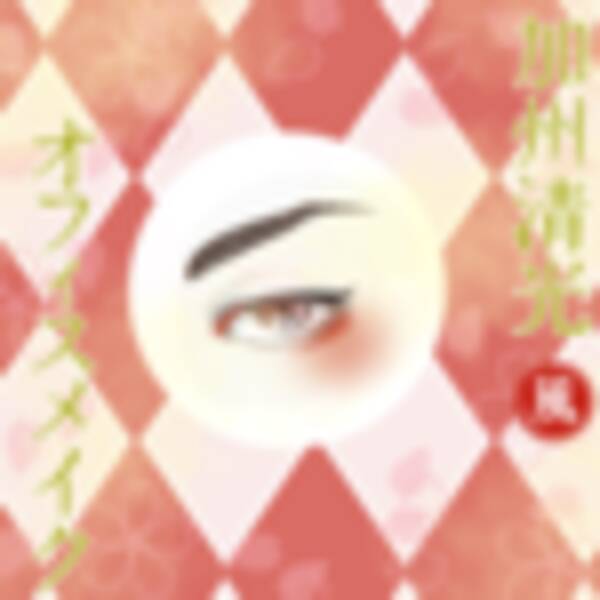 鬼滅 Vs 刀剣乱舞 猫かわいがりしたいキャラは テニミュ 出身イケメン俳優も ３月人気記事ランキング 年4月23日 エキサイトニュース