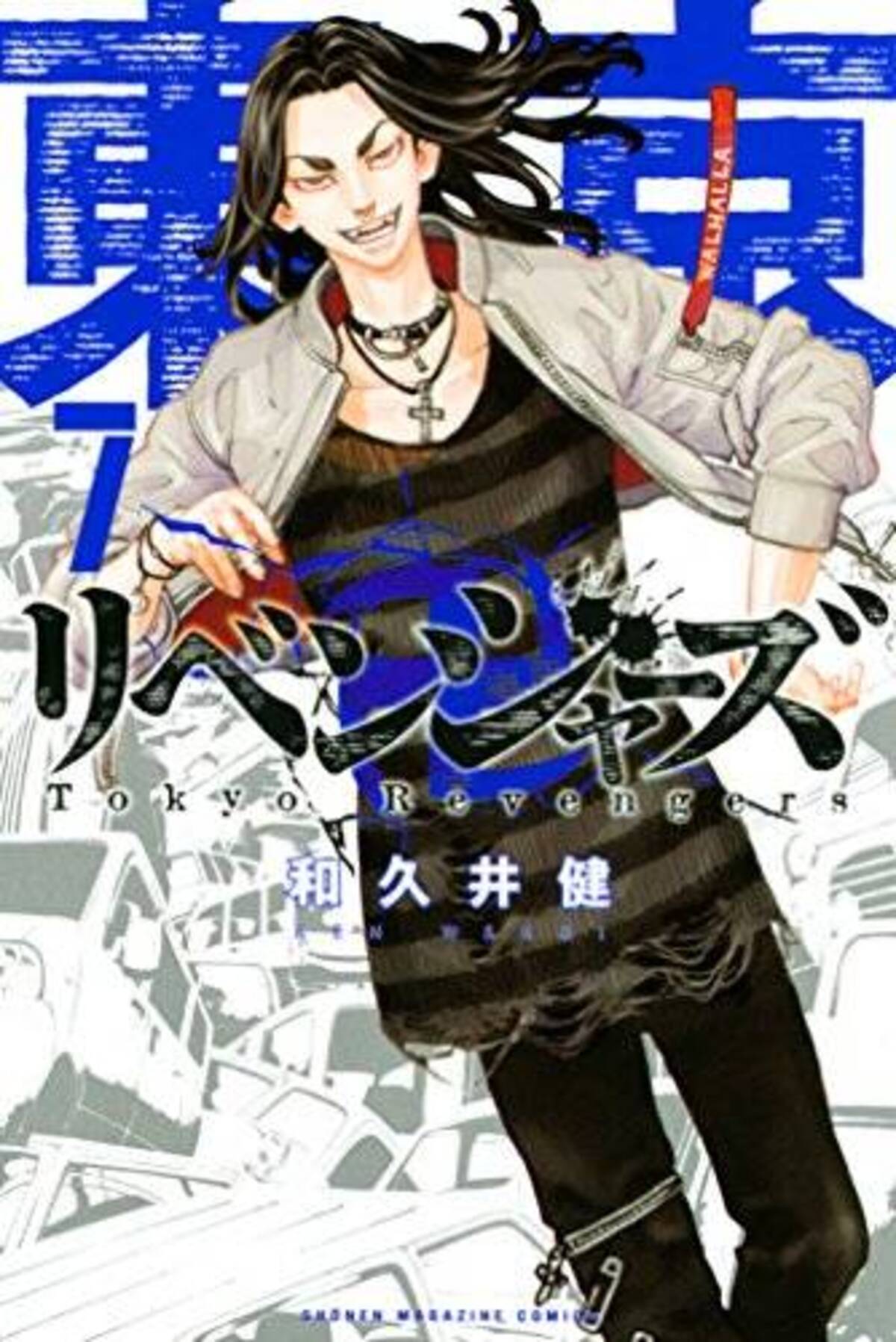 東京卍リベンジャーズ 場地が千冬の憧れであり続ける理由 東リベキャラの魅力 21年10月2日 エキサイトニュース