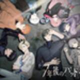 「【公式】『7年後のバッドエンド』情報まとめ」の画像20