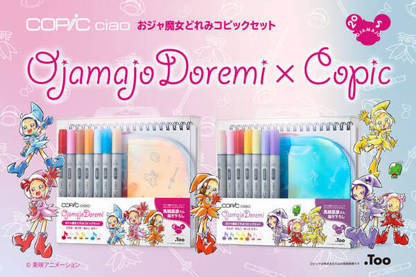 おジャ魔女どれみ コピックセット発売 特製スケッチブックやポーチ 描き下ろしイラストポストカードも 年12月27日 エキサイトニュース