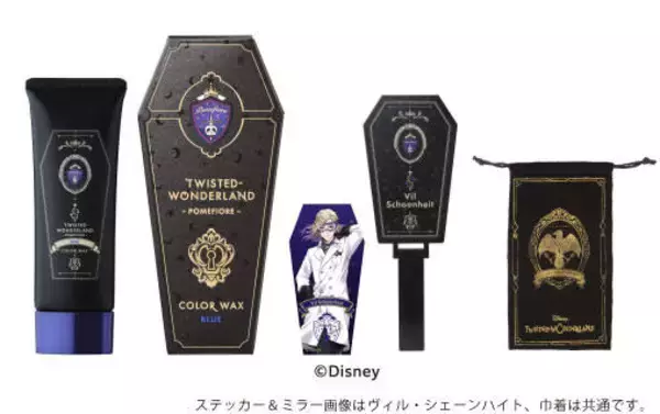 「『ツイステ』カラーワックス全7色が発売！好きなキャラクターステッカーを指定できる予約販売も」の画像