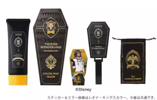 「『ツイステ』カラーワックス全7色が発売！好きなキャラクターステッカーを指定できる予約販売も」の画像