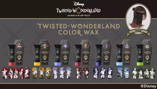 「『ツイステ』カラーワックス全7色が発売！好きなキャラクターステッカーを指定できる予約販売も」の画像