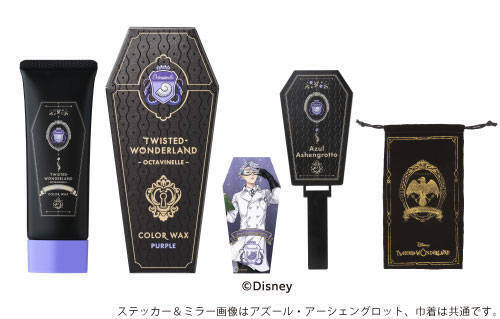 『ツイステ』カラーワックス全7色が発売！好きなキャラクターステッカーを指定できる予約販売も