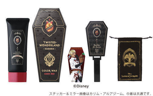 『ツイステ』カラーワックス全7色が発売！好きなキャラクターステッカーを指定できる予約販売も