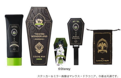 『ツイステ』カラーワックス全7色が発売！好きなキャラクターステッカーを指定できる予約販売も