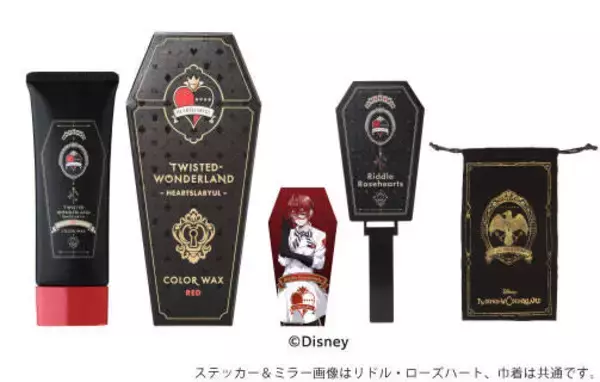 「『ツイステ』カラーワックス全7色が発売！好きなキャラクターステッカーを指定できる予約販売も」の画像