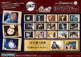 「『鬼滅の刃』待望の「ぱしゃこれ」発売決定！鬼気迫るシーンやコミカルなシーンが全36種」の画像2