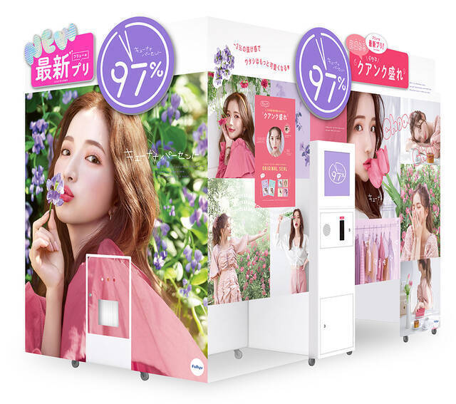 『呪術廻戦』がプリ機「97%」とコラボ！ 虎杖や五条など、人気キャラと撮影できる♪