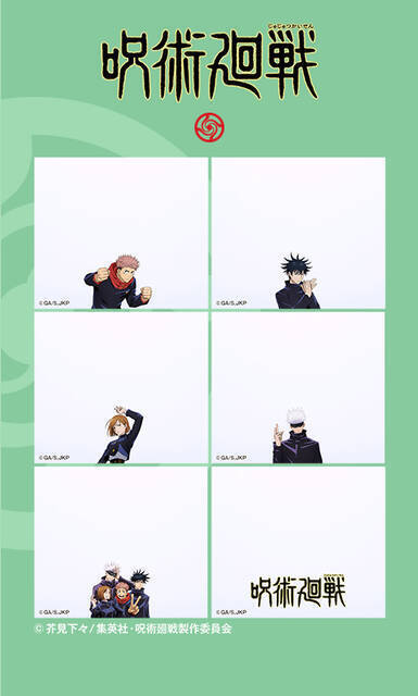 『呪術廻戦』がプリ機「97%」とコラボ！ 虎杖や五条など、人気キャラと撮影できる♪