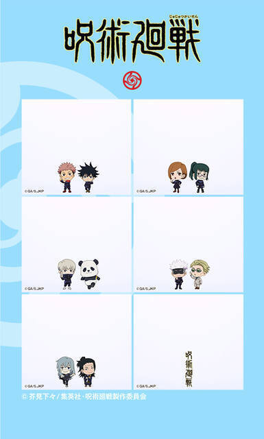 『呪術廻戦』がプリ機「97%」とコラボ！ 虎杖や五条など、人気キャラと撮影できる♪