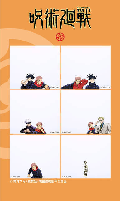 『呪術廻戦』がプリ機「97%」とコラボ！ 虎杖や五条など、人気キャラと撮影できる♪