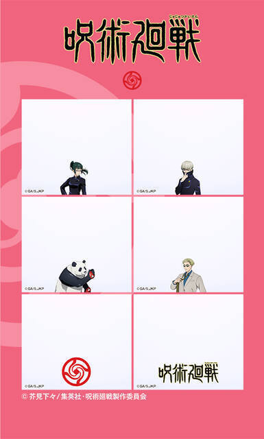 『呪術廻戦』がプリ機「97%」とコラボ！ 虎杖や五条など、人気キャラと撮影できる♪