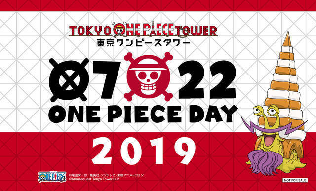 ルフィ Cv 田中真弓 も山里亮太を祝福 幸せ王 にお前はなれっ 東京ワンピースタワーにてキッズ海賊万博開催 19年7月21日 エキサイトニュース 3 6