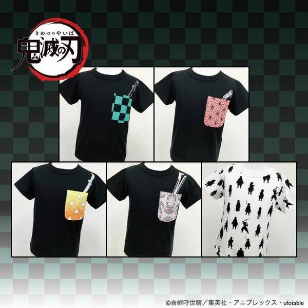 鬼滅の刃 デザインtシャツ第2弾 Tシャツブランド Ojico のオシャレアイテム 年7月7日 エキサイトニュース