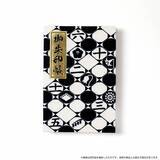 「『BLEACH』御朱印帳が登場！ 黒崎一護＆護廷十三隊イメージの美しい和柄デザイン」の画像5