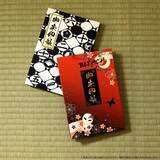 「『BLEACH』御朱印帳が登場！ 黒崎一護＆護廷十三隊イメージの美しい和柄デザイン」の画像2