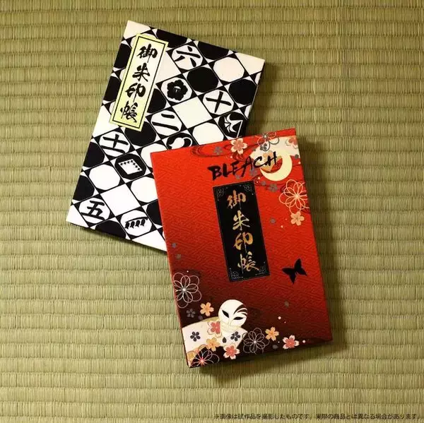 「『BLEACH』御朱印帳が登場！ 黒崎一護＆護廷十三隊イメージの美しい和柄デザイン」の画像
